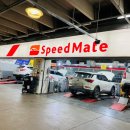 스피드메이트 이마트 충주점 이미지