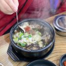 323순대국