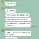 디저트(빵+쿠키) | 대전디저트맛집 명란소금빵,두바이쫀득쿠키 미미제과점 후기