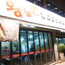 구암동254 이미지