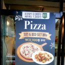 닭쟁이피자쟁이 이미지