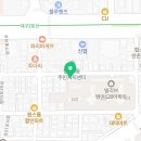 고쌤과학전문학원