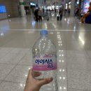 CU 정자스타점 | 뉴욕 도착 일기_에어프레미아 와이드프리미엄, 스카이허브라운지