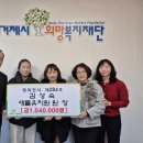 새들유치원 새거제신문