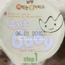 남양목장 2 이미지