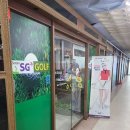 어울림 스크린 골프 이미지