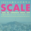 도시건축