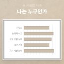 12 | 왜 우리는 꿈을 꾸면서도