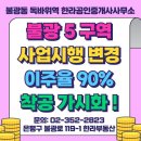 우리한라부동산공인중개사사무소 네이버블로그