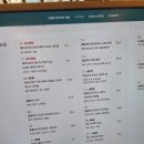 위드 스테이(WITH STAY) 이미지