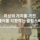 비엔씨네트워크 이미지