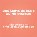 마한문화 이미지