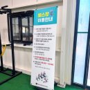 24시 멀티편의점 | 예산숙소 덕산온천탕 스파뷰호텔, 워터랜드 찜질방 바베큐도 가능한 통합형 힐링 리조트