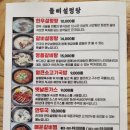 돌삐설렁탕 이미지