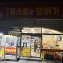 25시나들가게