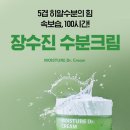 슈퍼패드