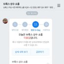 [Brooks] 브룩스 러닝 상수 쇼룸 후기 (feat. 아드레날린 gts 23, 하이페리온 gts 2)
