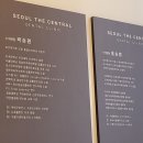 서울더센트럴치과의원 이미지