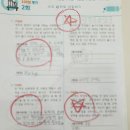 에이플러스영재수학학원 이미지