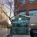 동수원병원 이미지