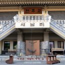 새남터 순교성지 이미지