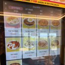 동홍동-1 | 서귀포 동홍동 나들이 후기, 피카츄문구 구경하고 스텔라떡볶이 먹고 스윗점프 키즈카페까지