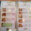 이주희연평도게장