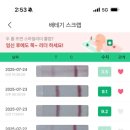 에이스마일치과병원 | 임신 준비 후기 | 자궁근종 수술 권유받고 본격 스마일 배테기 사용 후 자연임신 성공