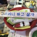 기리네