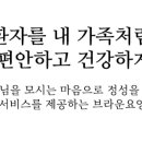 의료법인 세온의료재단 이미지