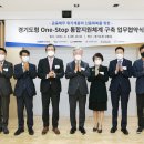 대한법률통합지원센터 이미지