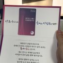 신정2동주민센터 | 울산 전입 지원금 5만원 받은 후기 사용법 제도 안내 신정2동 행정복지센터