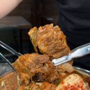 진성감자탕 이미지