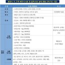 요기나라판다 이미지