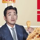 비비큐치킨 이미지