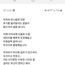 한편의 영화 드라마같지만 현실인 나의 아저씨 실사판 (아저씨 잘 지내시죠? 저 기억하시는지...) 이미지