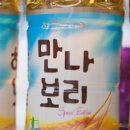 하늘보리 이미지