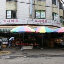 알라딘엘이디
