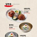 황솔촌상무점 이미지