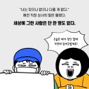 존재의 사랑 이미지