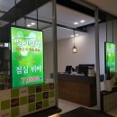 별미밥상 이미지