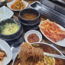 태능돌삼겹