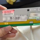 푸른태평양약국 이미지