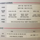 공공예술다자인 | COEX 초등교육박람회 관람후기