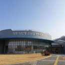 성산동고분군전시관 화장실 | 성주 성산동 고분군 전시관 방문후기