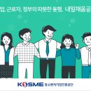 채움유통
