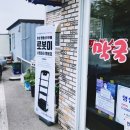 하성짬뽕순두부 이미지