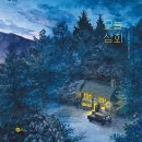 남지상회 네이버블로그