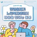 노인복지센터 이미지