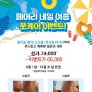 미즈헤어아트